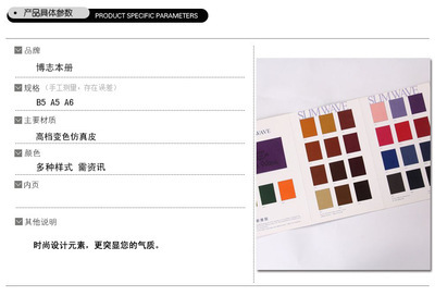 个性化活页本定制 专业与创意的完美融合