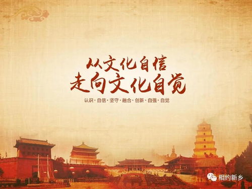 文心化境，与古为新 在时代激流中重塑文化自信