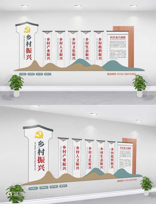 绘就乡风文明新画卷 乡村振兴背景下的新农村文化墙与展板设计